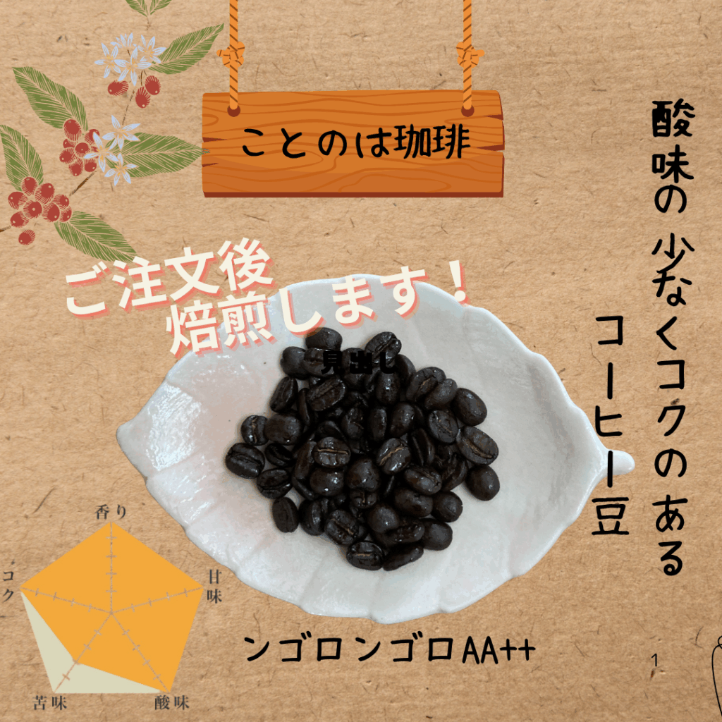 ンゴロンゴロ